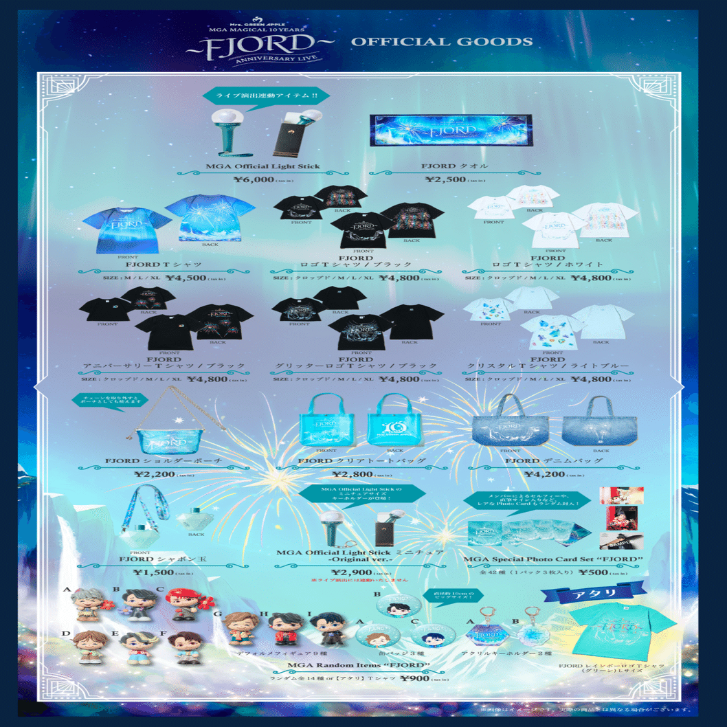 ミセス FJORD グッズセット【タイムセール中】 オンライン販売】Mrs.GREEN APPLE〜FJORD〜【計画ボヤき】｜りんごおじさん