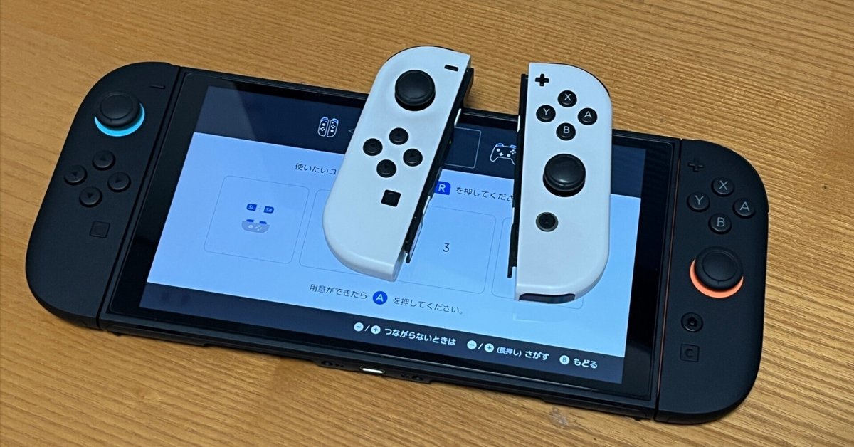 任天堂 スイッチ 本体＆コントローラー2個 おまけあり
