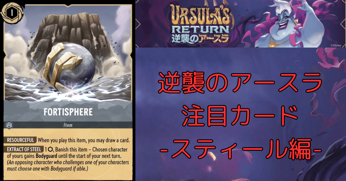 ロルカナ アースラ レジェンダリー 呪われた人魚他他3弾エメラルドレア4コン Amazon.co.jp: ディズニーロルカナ 呪われた人魚_アースラの被害