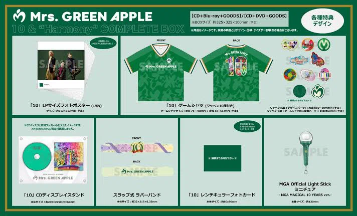 オンライン販売】Mrs.GREEN APPLE〜FJORD〜【計画ボヤき】｜りんごおじさん