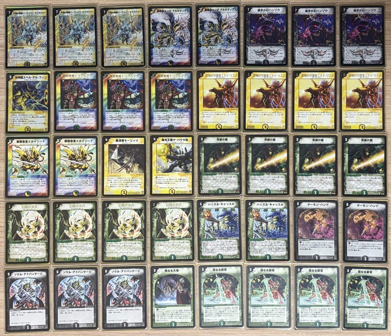 ゲートボール]戦国編28弾～31弾｜たばやん