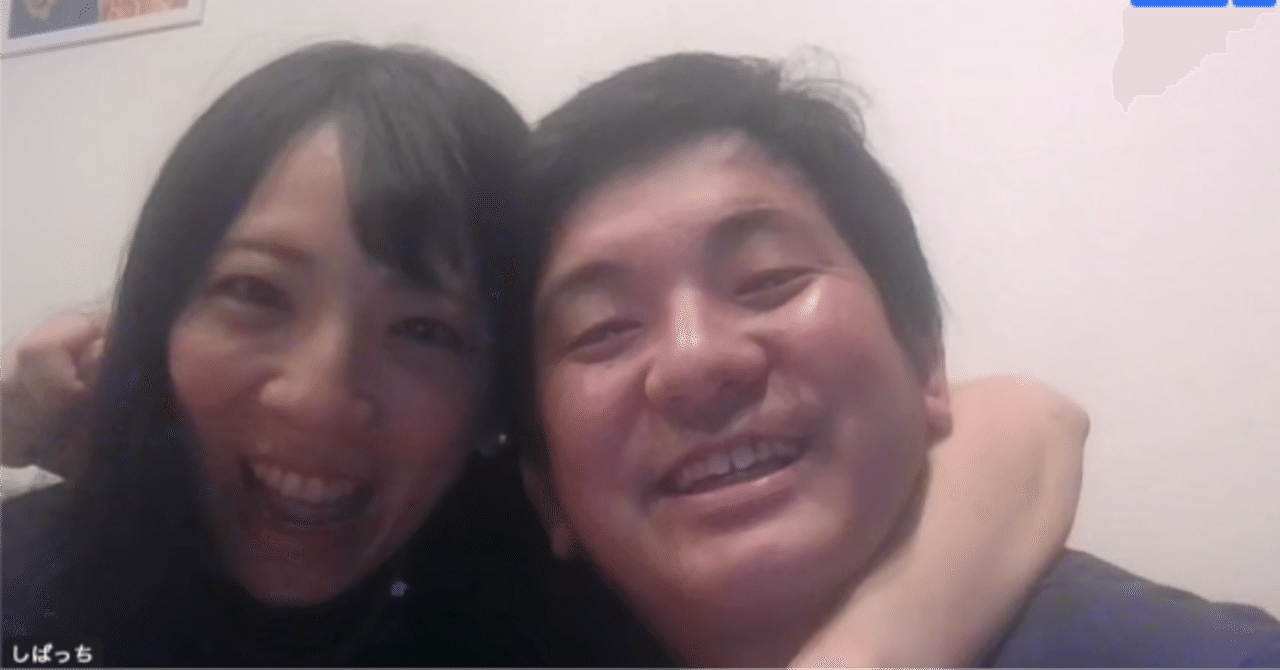 埼玉のあの人に訊く「さいたま伝」Vol.37 インタビュー中でもやたら仲良い しばっち＆やまねこ夫婦｜さいたま伝製作委員会