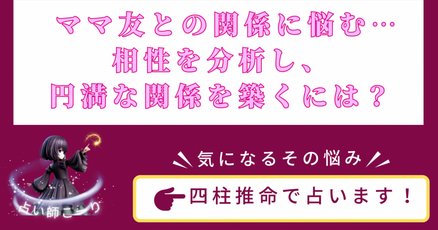 相性占い」の人気タグ記事一覧｜note ――つくる、つながる、と