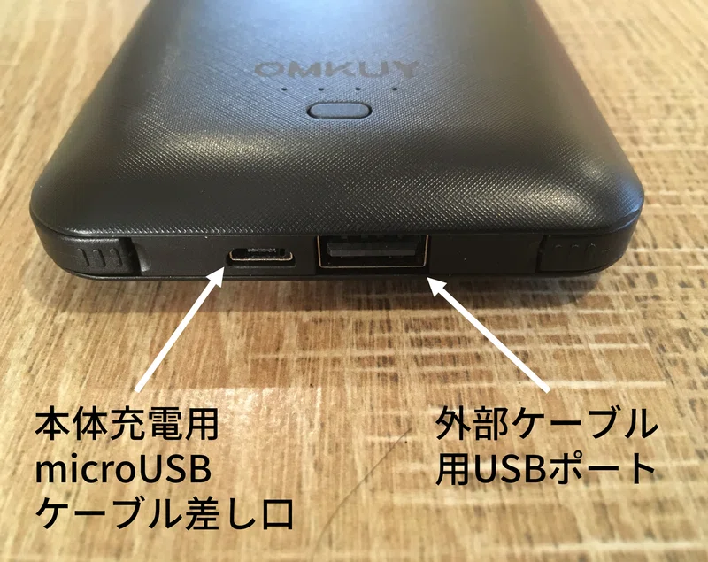 海外でpc スマホ バッテリーを一度に充電したい人におすすめのモバイル充電ポート Taka Note