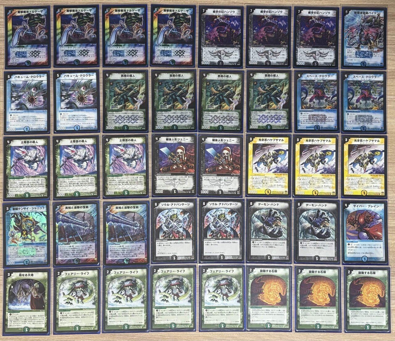 ギャラクシーマスター2008 オープンクラス準優勝ヘヴィメタル