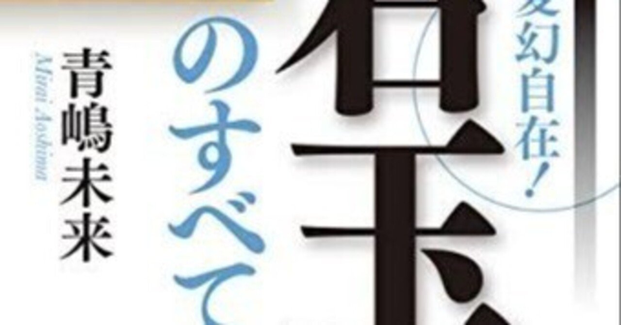 和玉　雁木玉　まとめ 棋界に伝わる秘宝？伝説？の戦法らしい【雁木右玉】 - YouTube