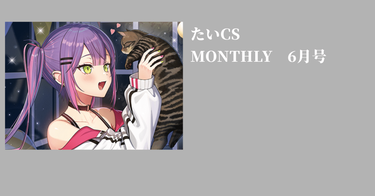 ホロカ　ホロライブ　混沌の女神様　みこちCSセット　さくらみこ ホロカ ホロライブ 混沌の女神様 みこちCSセット さくらみこ