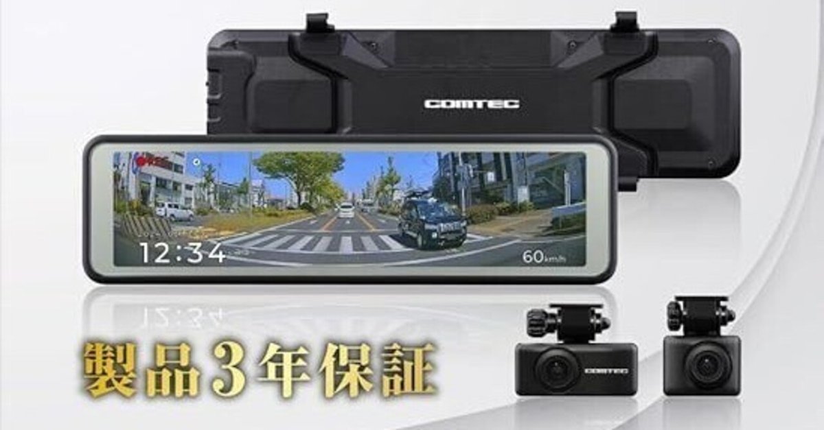 だいなな　コムテック ミラー型ドライブレコーダー AZDR48 デジタル Amazon | 【Amazon.co.jp 限定】コムテック ミラー型ドライブ