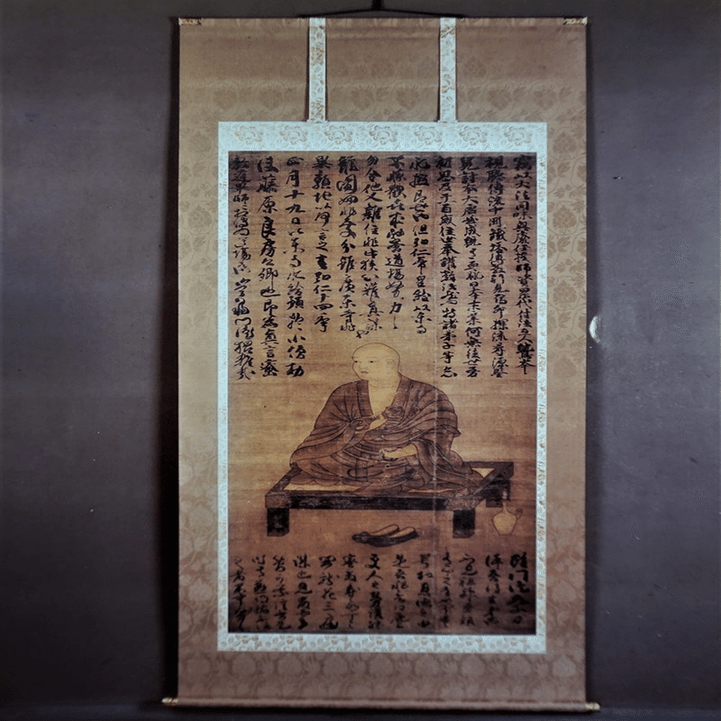 後宇多天皇、弘法大師像に寄せる──二十五箇条御遺告を筆に写して