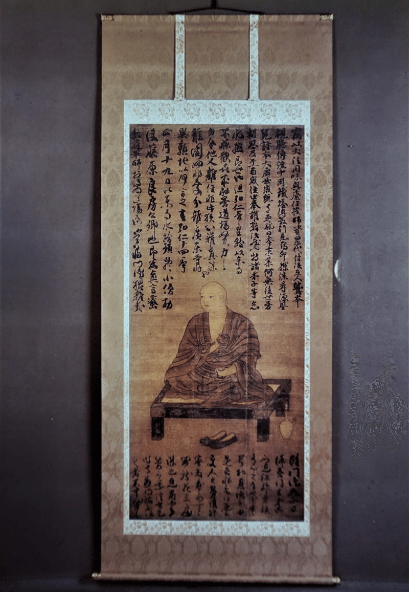 弘法大師「廿五箇条御遺告」醍醐寺所蔵の御遺告　1984年　複製 弘法大師「廿五箇条御遺告」醍醐寺所蔵の御遺告 1984