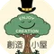 sozokoya