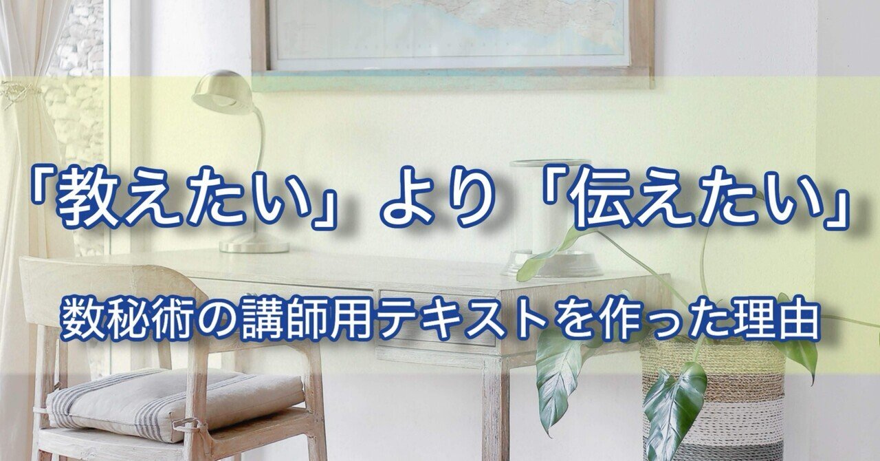 数秘術 オリジナル独学用テキスト Amazon.co.jp: 基礎からわかる 数秘術の完全独習 eBook : 水谷奏
