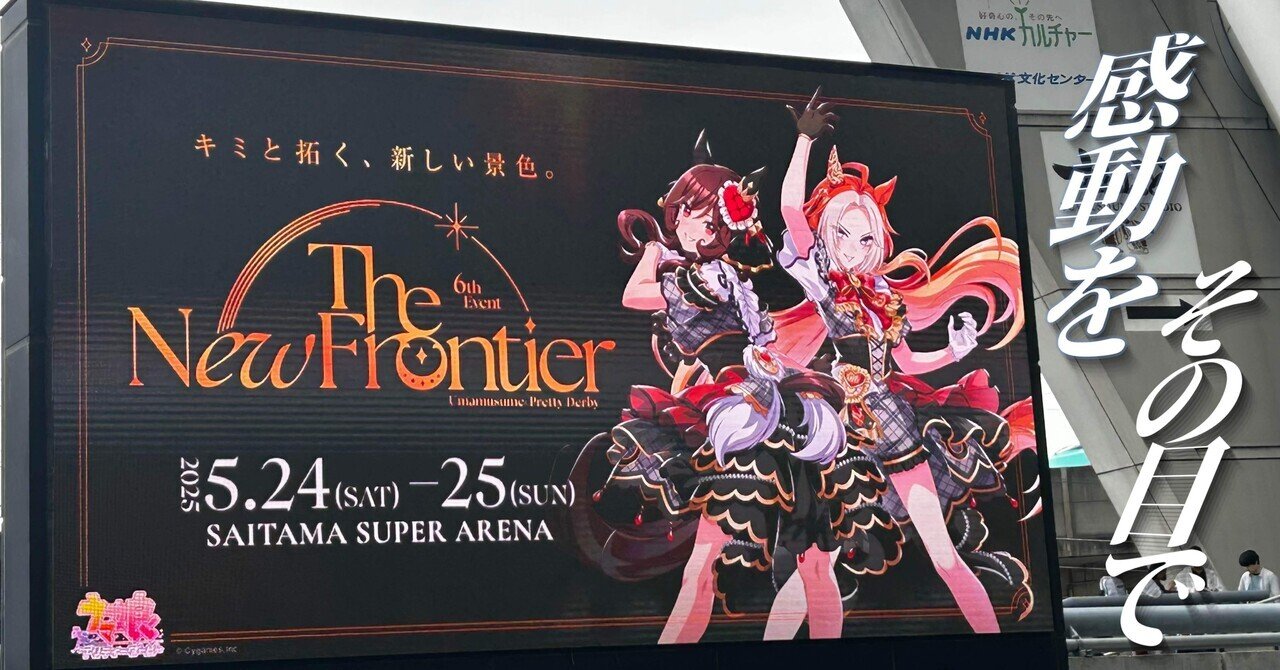 ウマ娘 プリティーダービー 公式ウマブレード(6th EVENT Ver