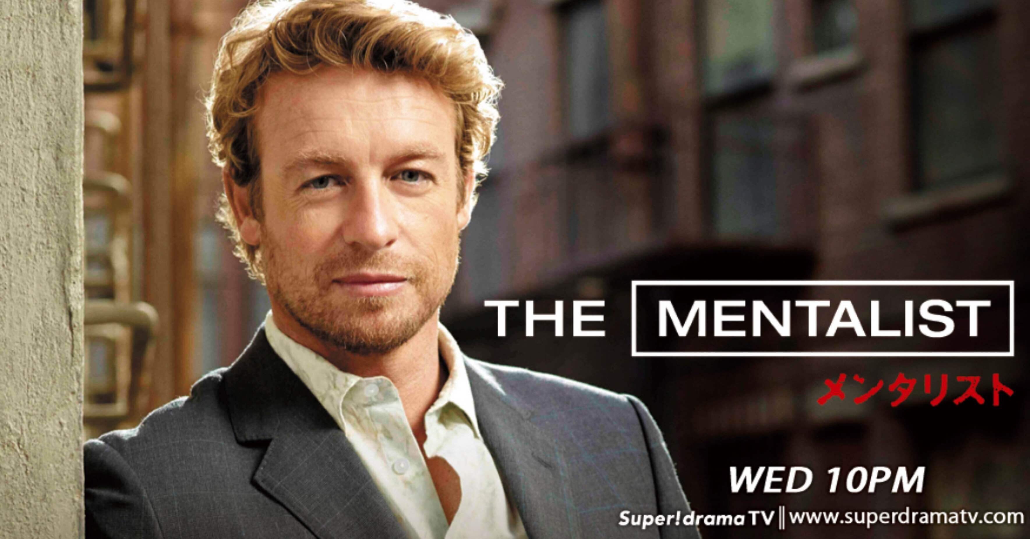 海外ドラマ：メンタリストシーズン6-5感想｜mks