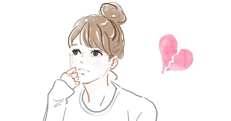 恋愛タロットabc 忘れられないあの人と復縁できる 四つ葉高校占い部 Note