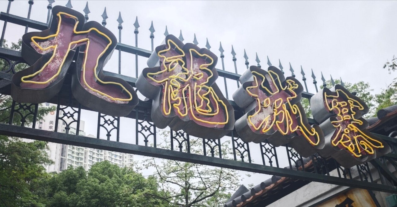 4人そろったらやることは？」＝初香港旅行記録その4（2日目中盤1