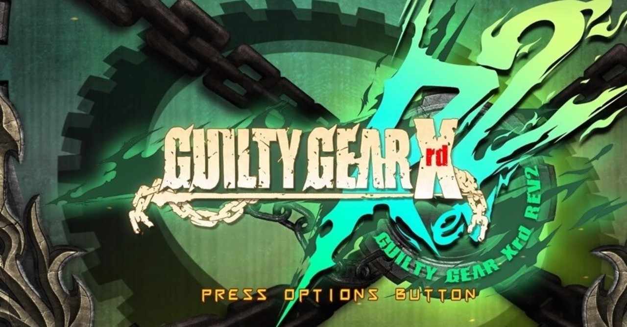 シンの基礎と格ゲーの話 勝ちたい人のギルティ入門 ぷれあ Note