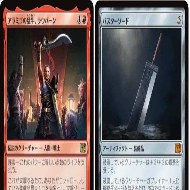 MTG×FF】赤単デッキの考察(FIN-FDN)｜natagiri