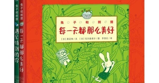 西遊記 南遊記 東遊記 北遊記セット 本当に 安い 通販Books, Magazines, Manga - 西遊記 南遊記 東