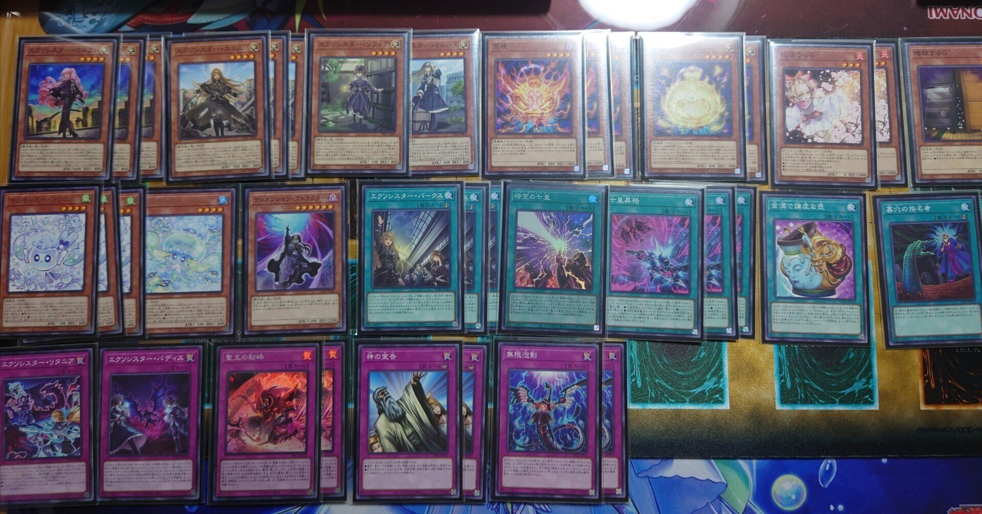 遊戯王OCG タクティカルトライデッキ限定戦 エクソシスター デュエル