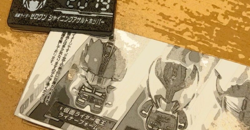 グッズ紹介 小さい かわいい かっこいいライダーグッズ と ナダァ ルル ルチカ Vtuber Note