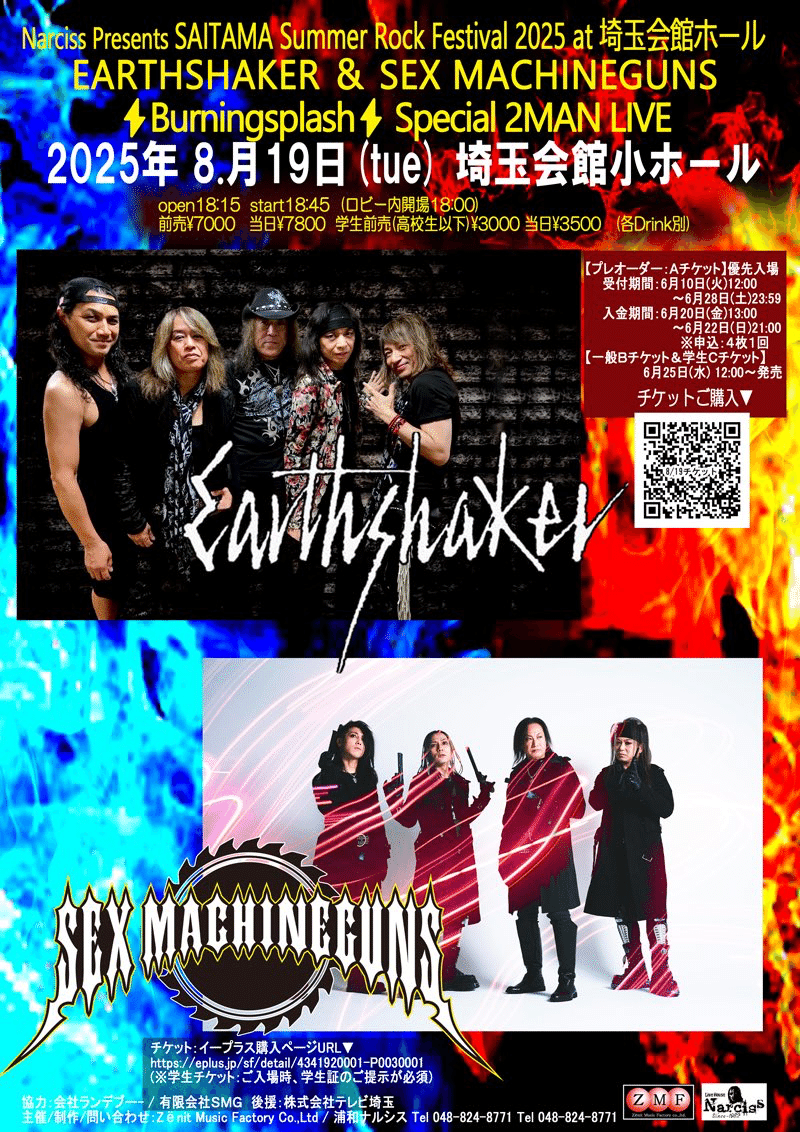 ミュージック SEX MACHINEGUNS/SMG ALIVE! Amazon.co.jp: SMG ALIVE！ [DVD] : SEX MACHINEGUNS: DVD