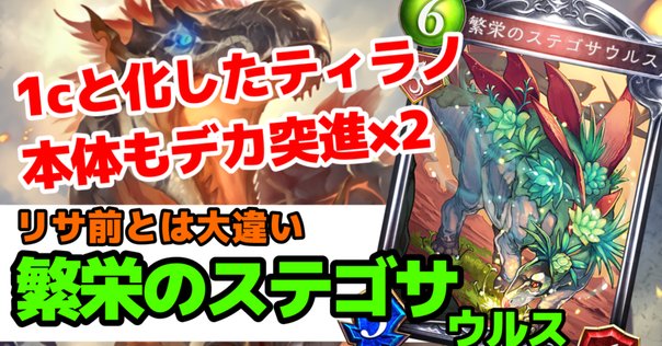 遊戯王雑記】リトルナイトもそうだけど、ティフォンの再録が