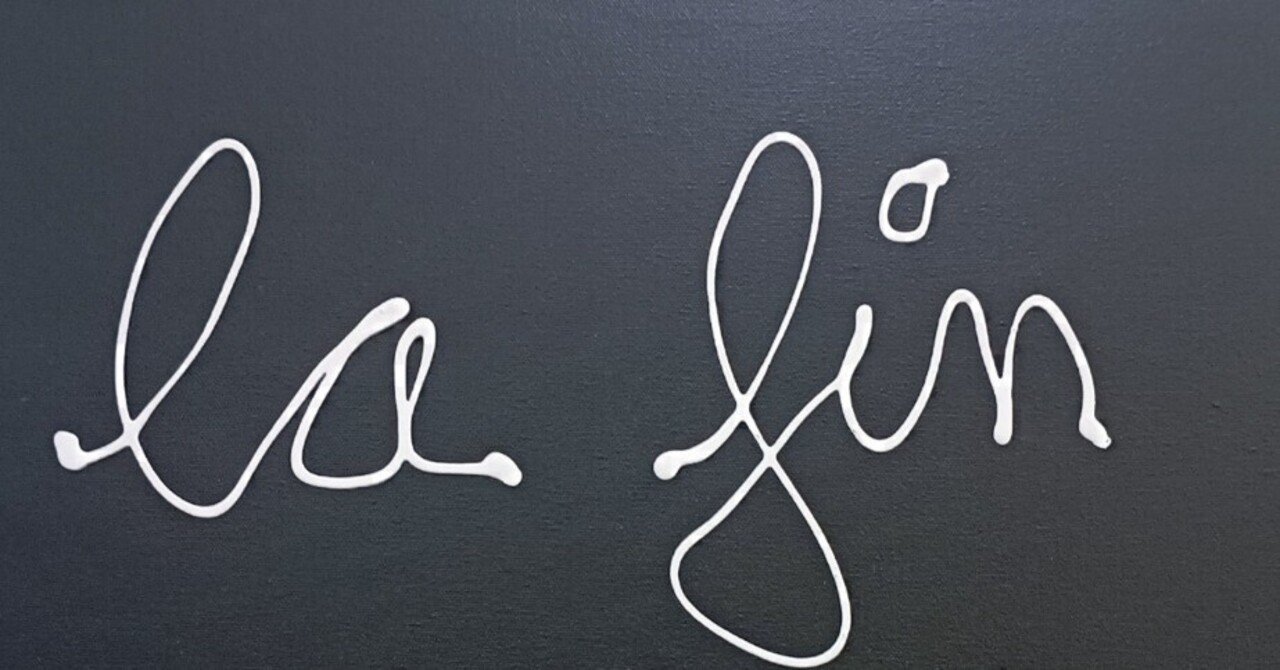 フランス人アーティストBen Vautierの回顧展を鑑賞する｜シマ子