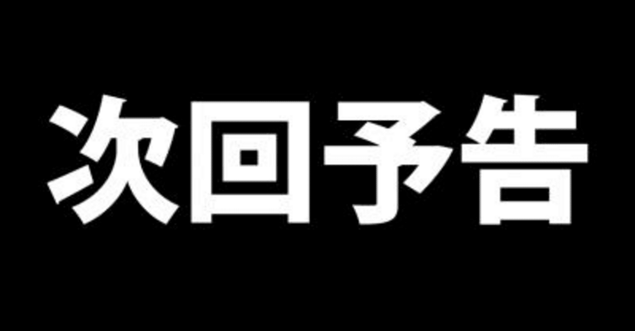 🚨【6/6(木)予告】万舟連発の翌日こそ狙い目‼️今日も朝昼夜フルで“勝ちに行く日”絢香👑競艇AI分析予想屋