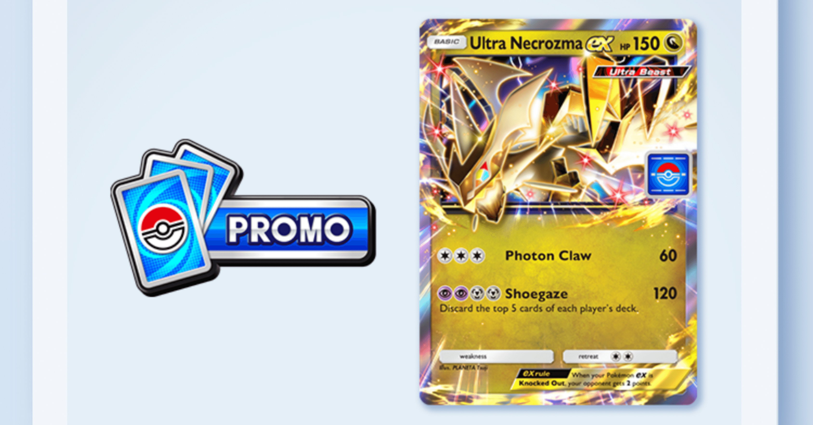 ポケポケ】ウルトラビーストドロップイベント エキスパート攻略