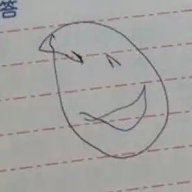 匿名Maybe
