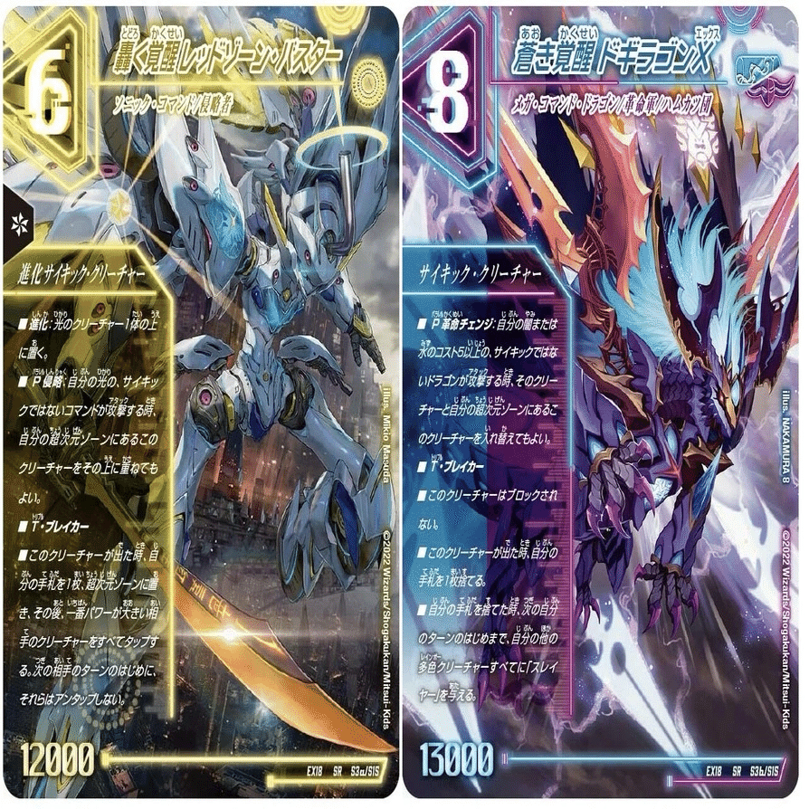 趣味デッキ紹介】超無限連鎖爆発5cオーケストラ【アドバンス】｜ぴゅう