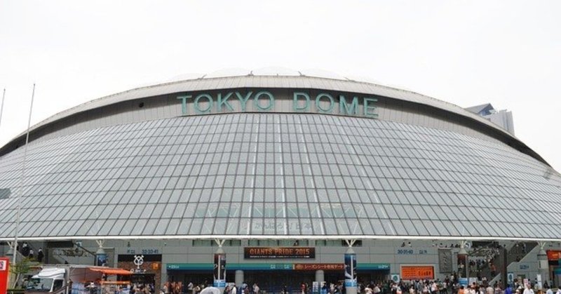 後楽園ゆうえんちで僕と握手 ミーアキャット Note