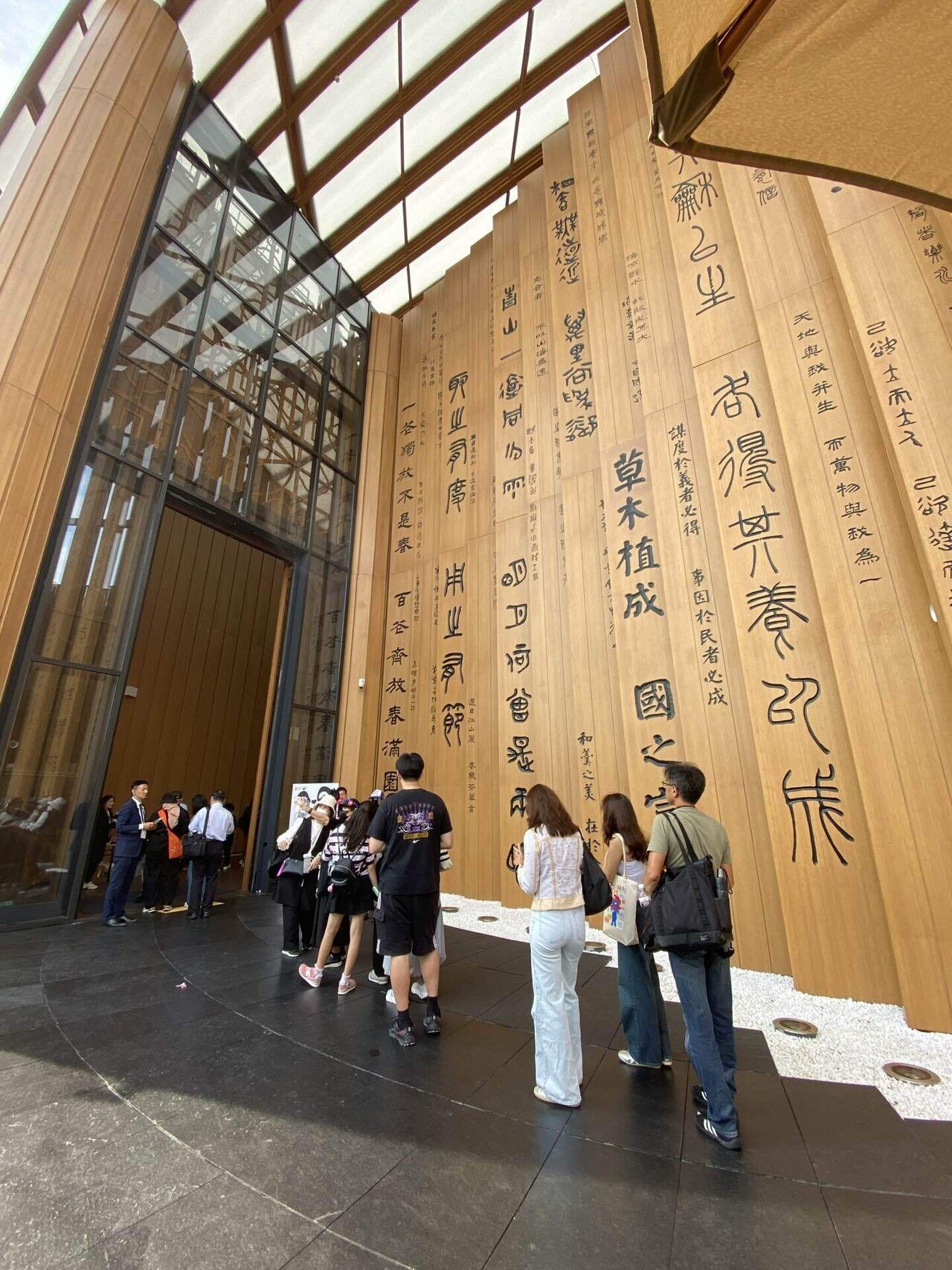 40. 私の万博14 中国館｜フレデリック｜心を耕す