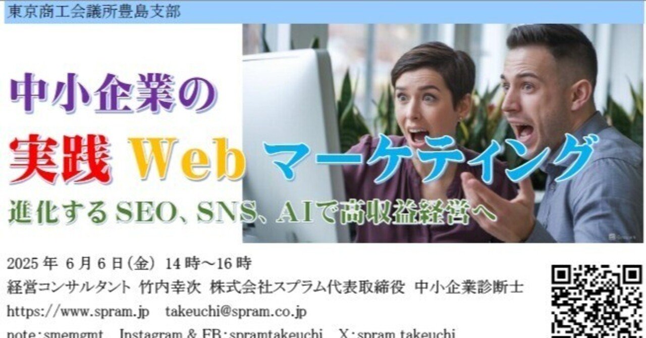 新規顧客の連絡をただ待つだけで本当にいいのか中小企業診断士 竹内幸次の経営ブログ／旧中小企業経営百科
