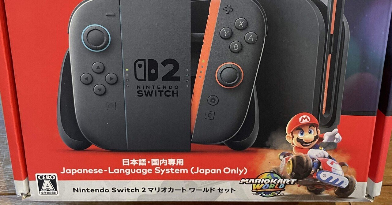 Switch2台 新品未使用｜Yahoo!フリマ（旧PayPayフリマ）
