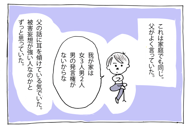 自立した女は 怖い のか モテる のか 集団のバランス論 ほっと Note