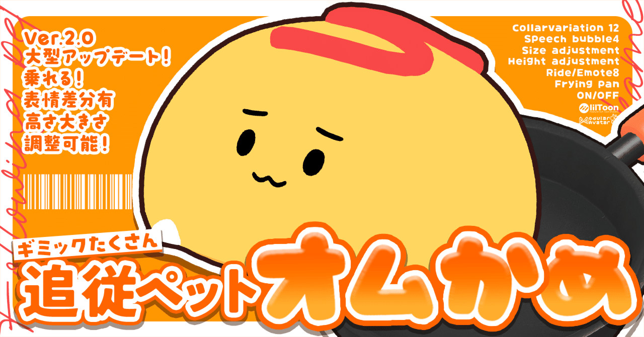 おまとめページ⑱⑲♡31点P28B3（8/22までお取り置き可能です♡） 竹ちゃん (@takebato) / Posts / X