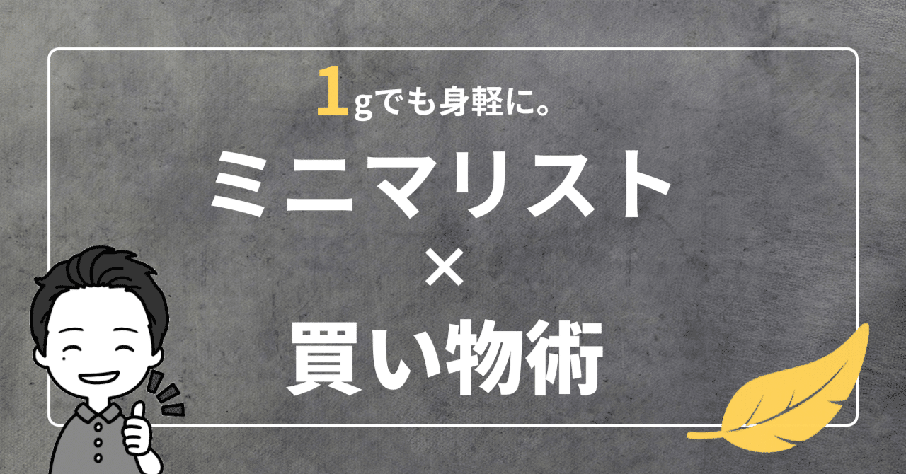 断捨離セール中3000p使用 4903180630165-img.jpg
