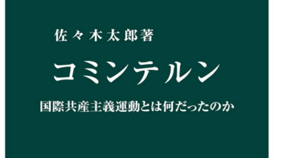 国家の解体』刊行にあたって／塩川伸明｜東京大学出版会