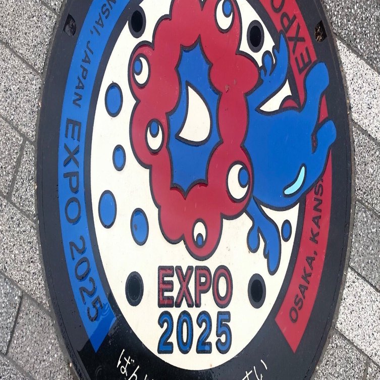障害者手帳で行く大阪万博（行き当たりばったり大阪万博）｜サトウシンジ