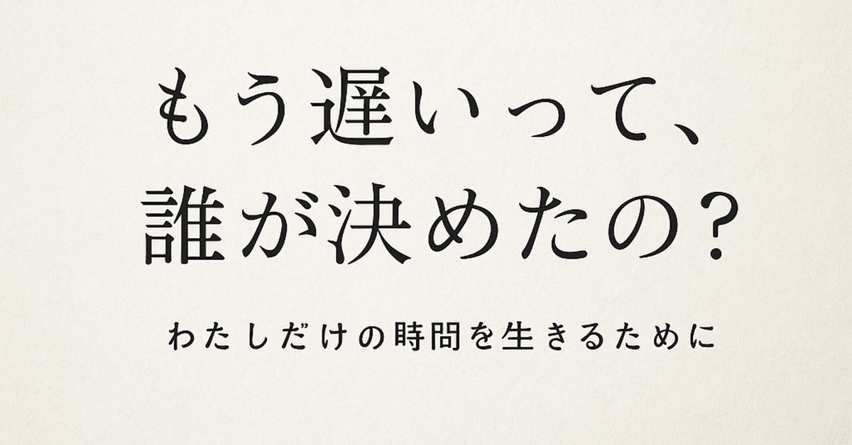新作人気モデル 第1話 その言葉が、わたしを止めた｜心灯（ココロトモル） その他