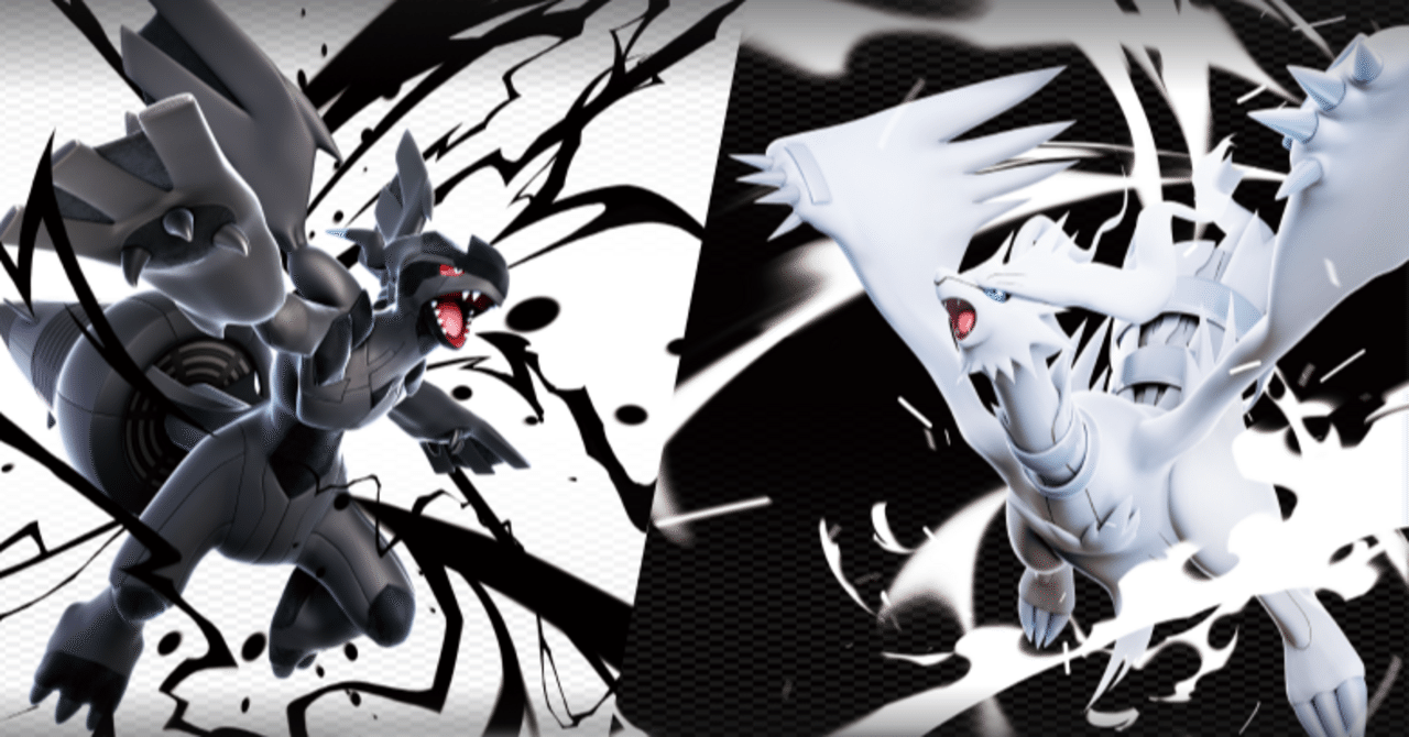 ポケカカード考察その14】ブラックボルト・ホワイトフレアのカード達の