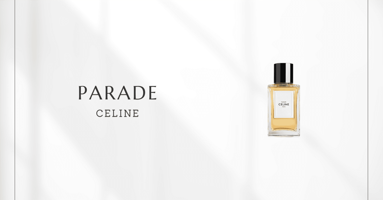 パラード（セリーヌ）｜太陽とパウダリーの情景｜香水メモ by 香水ラジオ