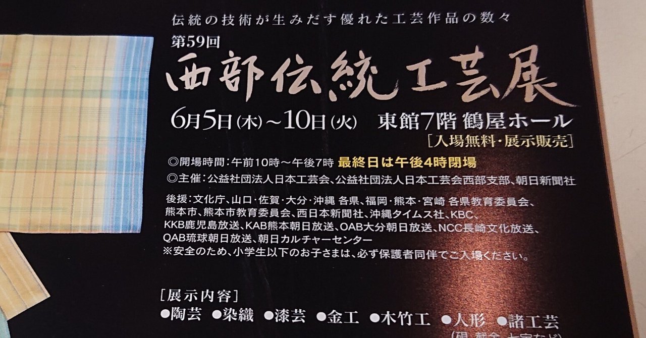 昭邨　朱泥白線茶注　第31回日本伝統工芸展入選作品　常滑　昭和59年　メ039 DSCF5908_1200x1200.jpg?v=