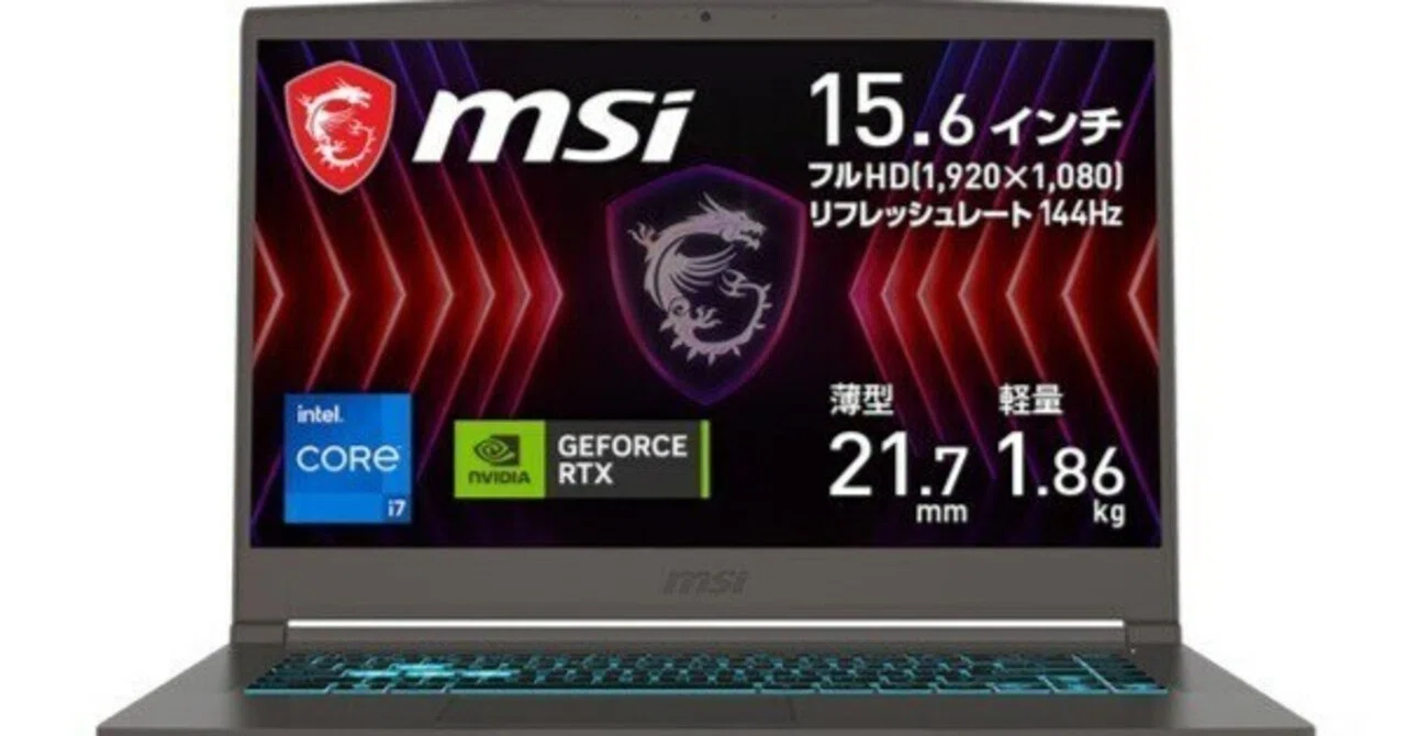 期間限定】驚異の144Hz高滑らか表示！持ち運び便利な MSI Thin-15