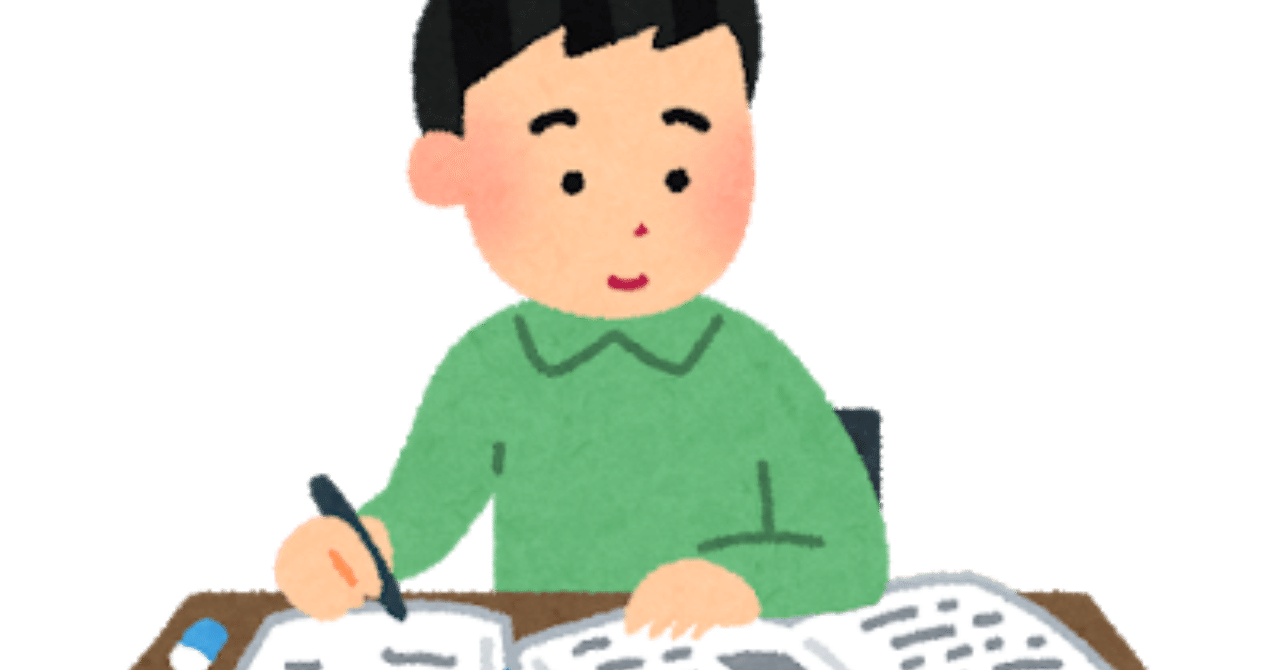なぜ出木杉君は仲間に入れないのか 伝説のくみこ様2 0 書きたい を叶える文章コーチ note