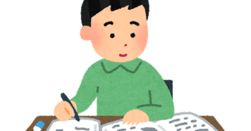 なぜ出木杉君は仲間に入れないのか 伝説のくみこ様2 0 書きたい を叶える文章コーチ note