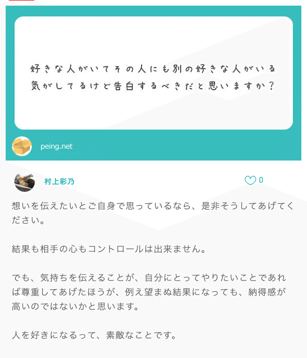 スクリーンショット 2020-02-17 12.47.03