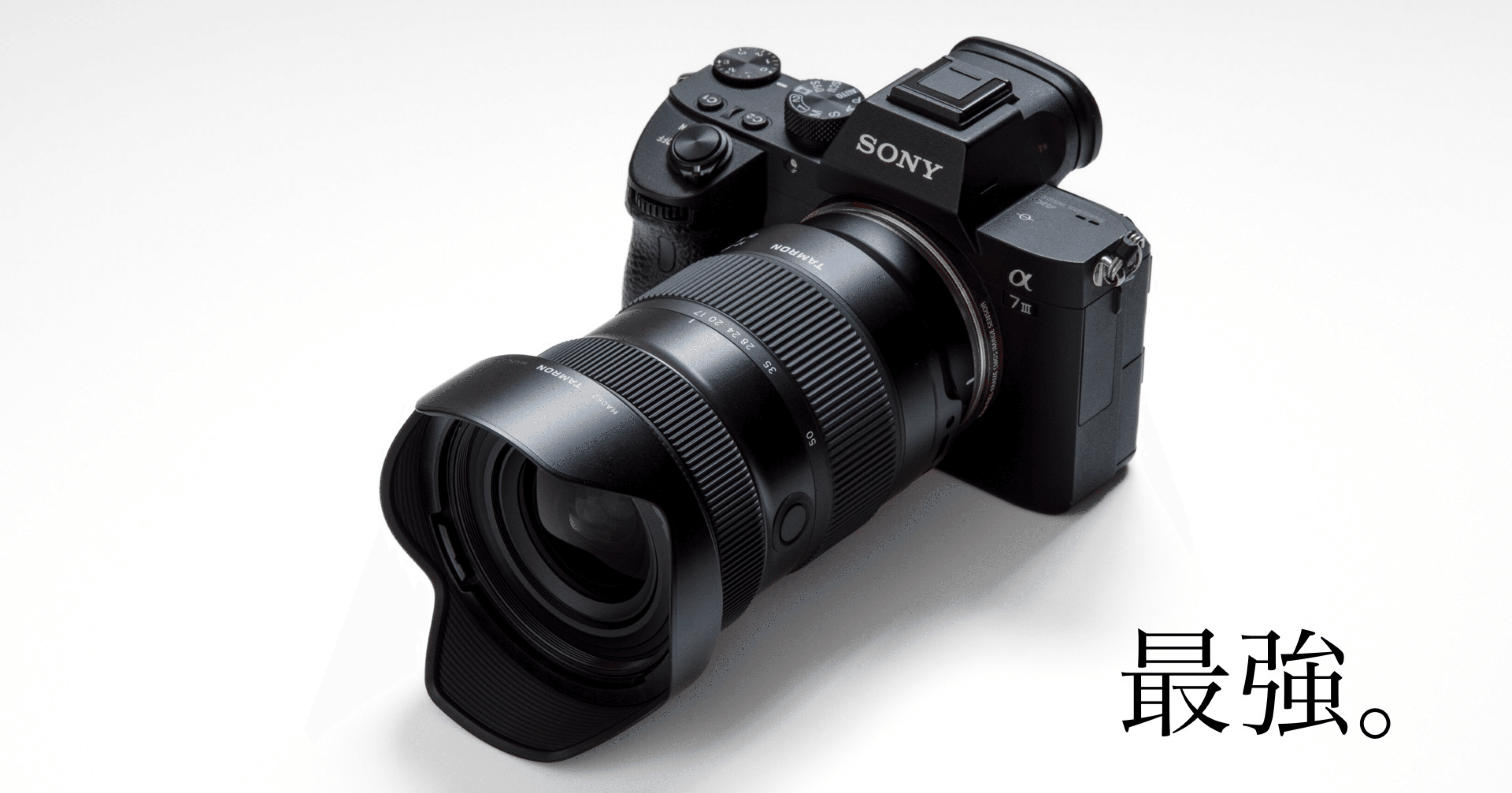 売却してわかった、Tamron 17-50mm f4が最強だったことを。｜FE/船橋電子